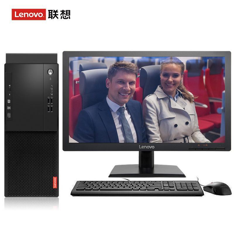 操逼小电影联想（Lenovo）启天M415 台式电脑 I5-7500 8G 1T 21.5寸显示器 DVD刻录 WIN7 硬盘隔离...